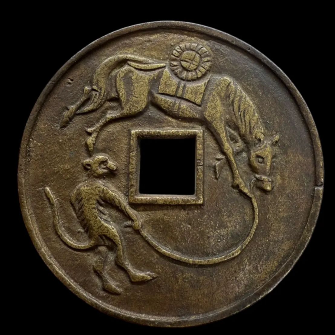 古銭 中国 絵銭 大型 穴銭 TK094