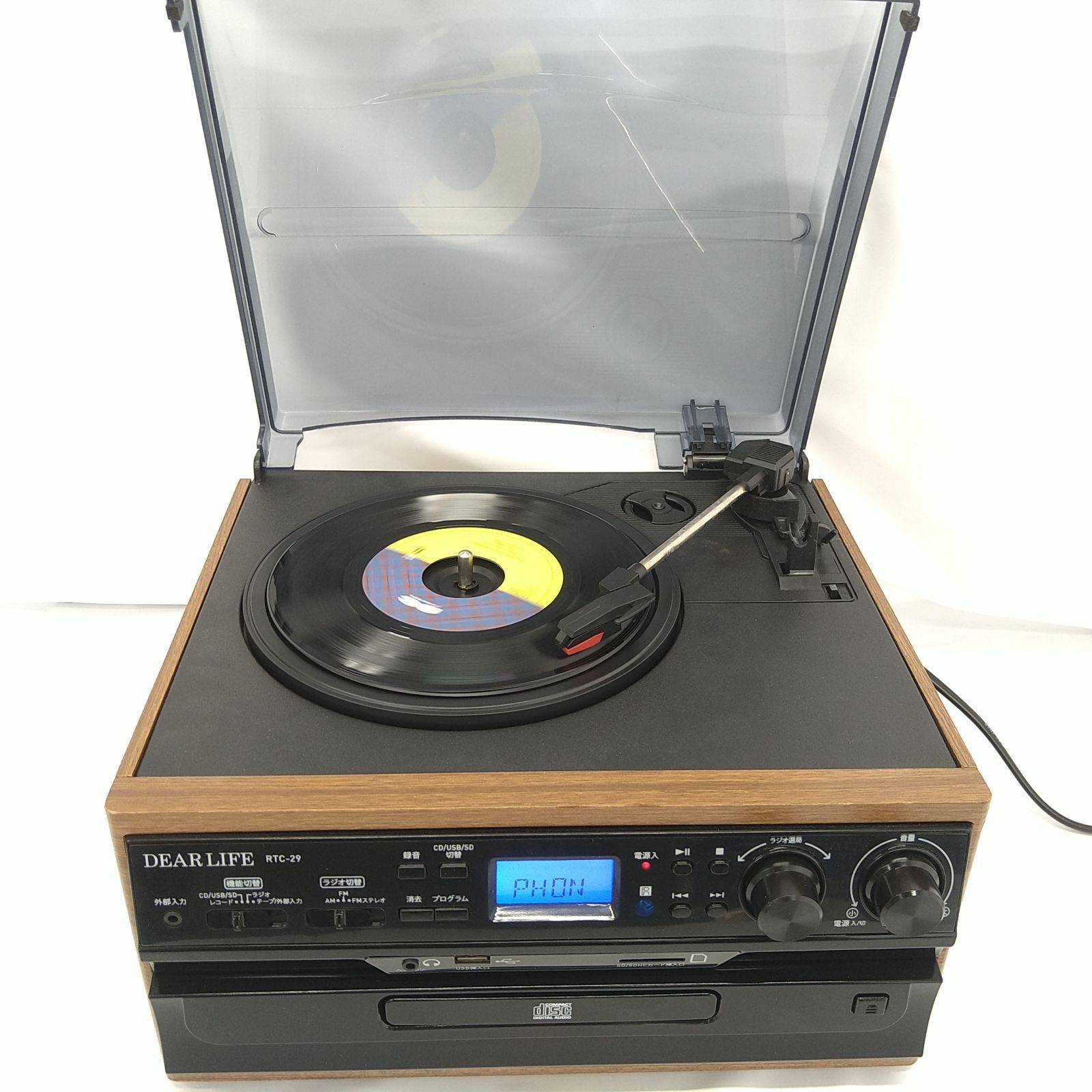 多機能プレイヤー DEAR LIFE RTC-29 SD/USB対応 レコード
