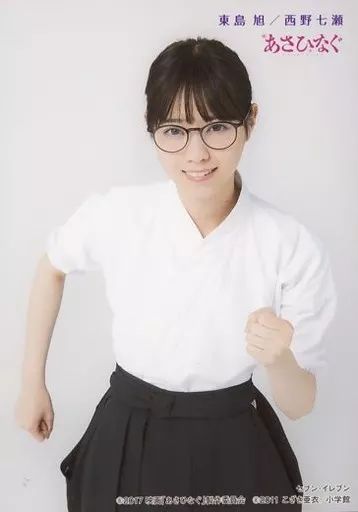 乃木坂46 生写真 西野七瀬 乃木坂46 西野七瀬 生写真 白制服 コンプ 乃木坂