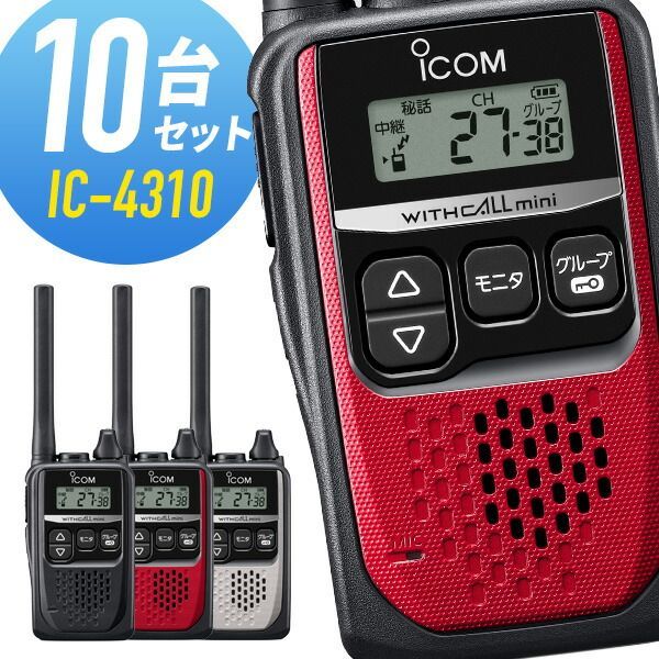 KENWOOD ケンウッド TS-790S 固定機 トランシーバー 144/430/1200 MHz