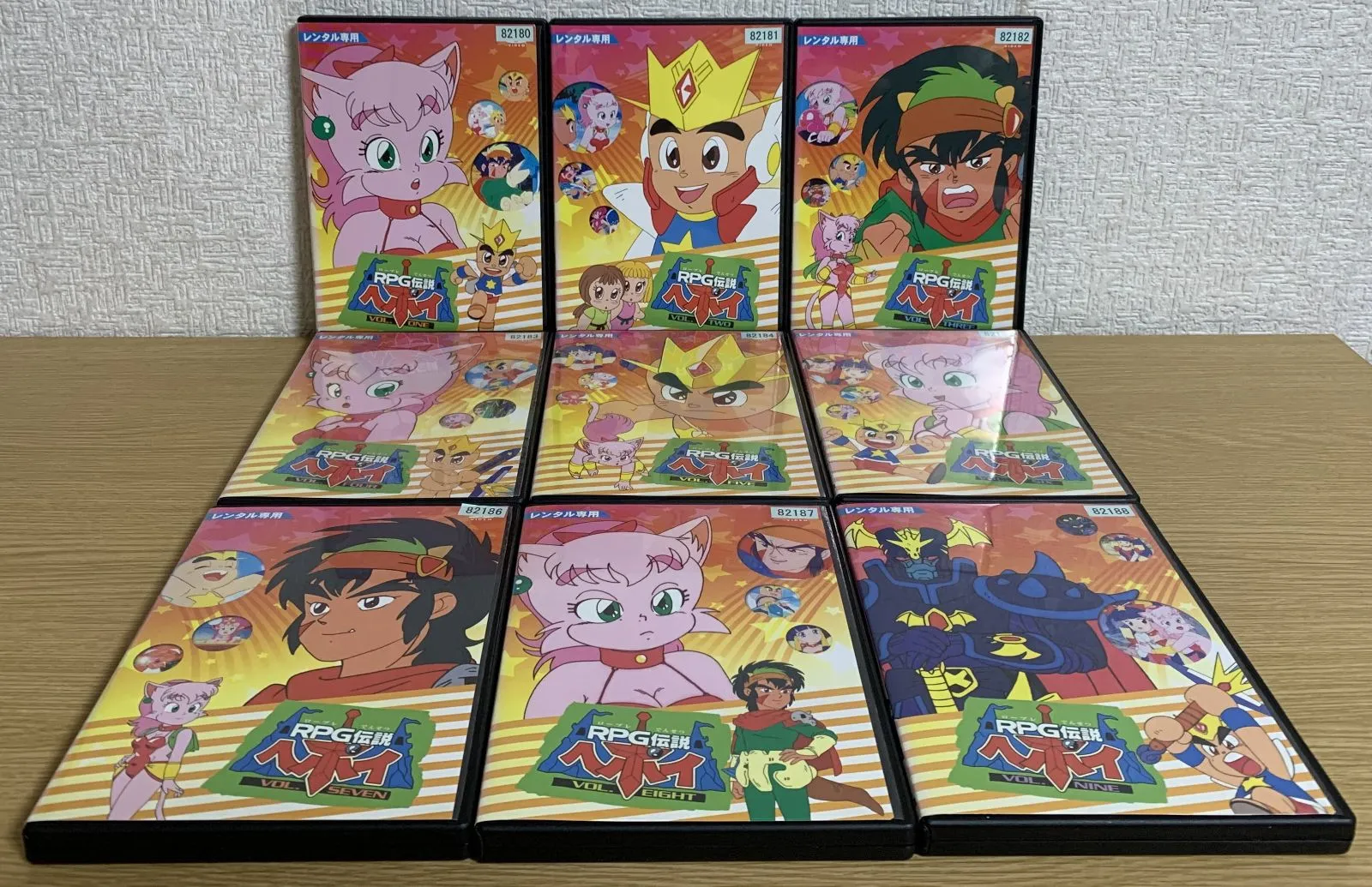 2026年最新】RPG伝説ヘポイの人気アイテム - メルカリ