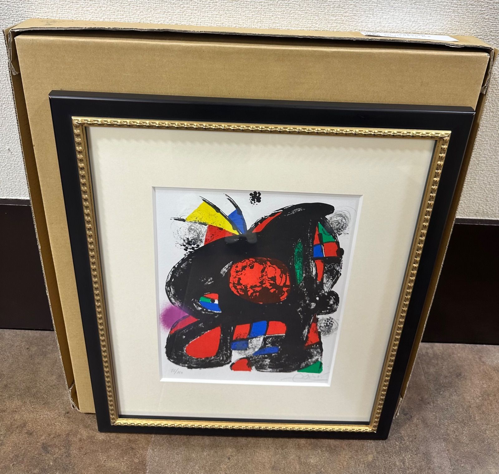 美品 イワン・ラブジン「イベリスク」リトグラフ 大作 直筆サイン入り