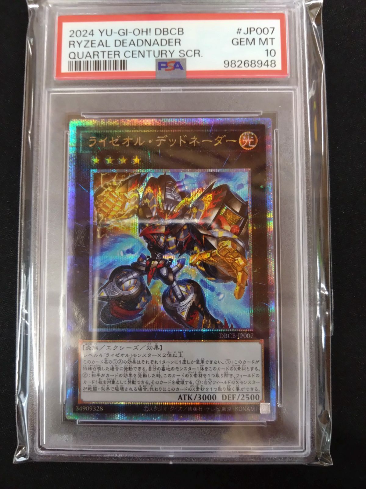 遊戯王 カード PSA10 PSA10 トークン 25th 遊戯王 クォーター