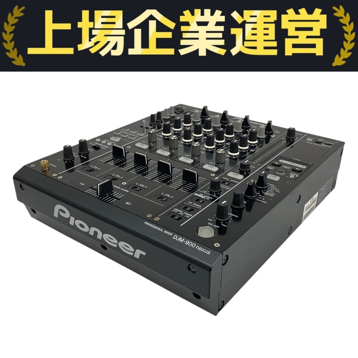 メンテナンス済み 美品 Pioneer DJM-700 フィルター装備 メンテナンス