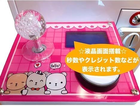 ☆説明書付き☆ 自宅でも店舗でもOK クレーンゲーム 本体 機械 100