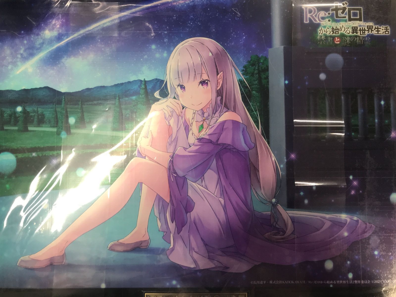 Re:ゼロから始める異世界生活 禁書と謎の精霊 メタライズアート Re