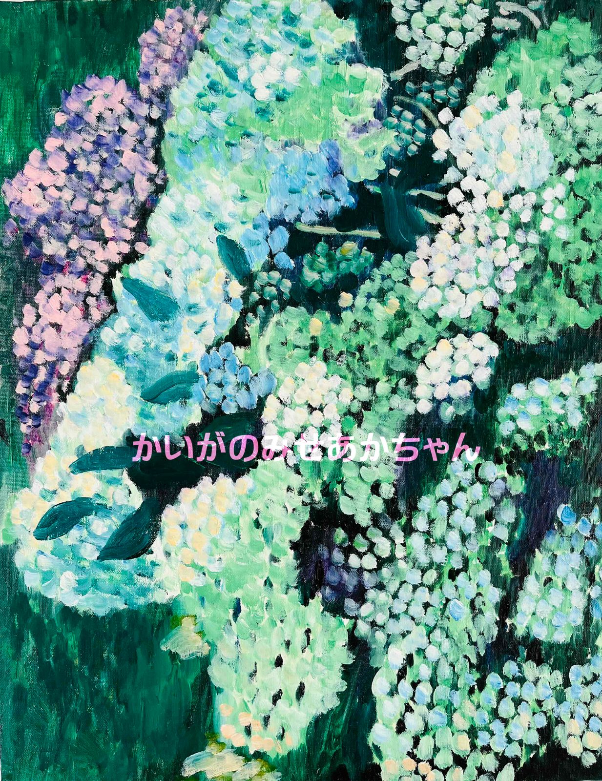 絵画 油絵 田浦信勝 肉筆油絵 静物画 額紫陽花 F8 絵画 油絵 田浦信勝 肉筆