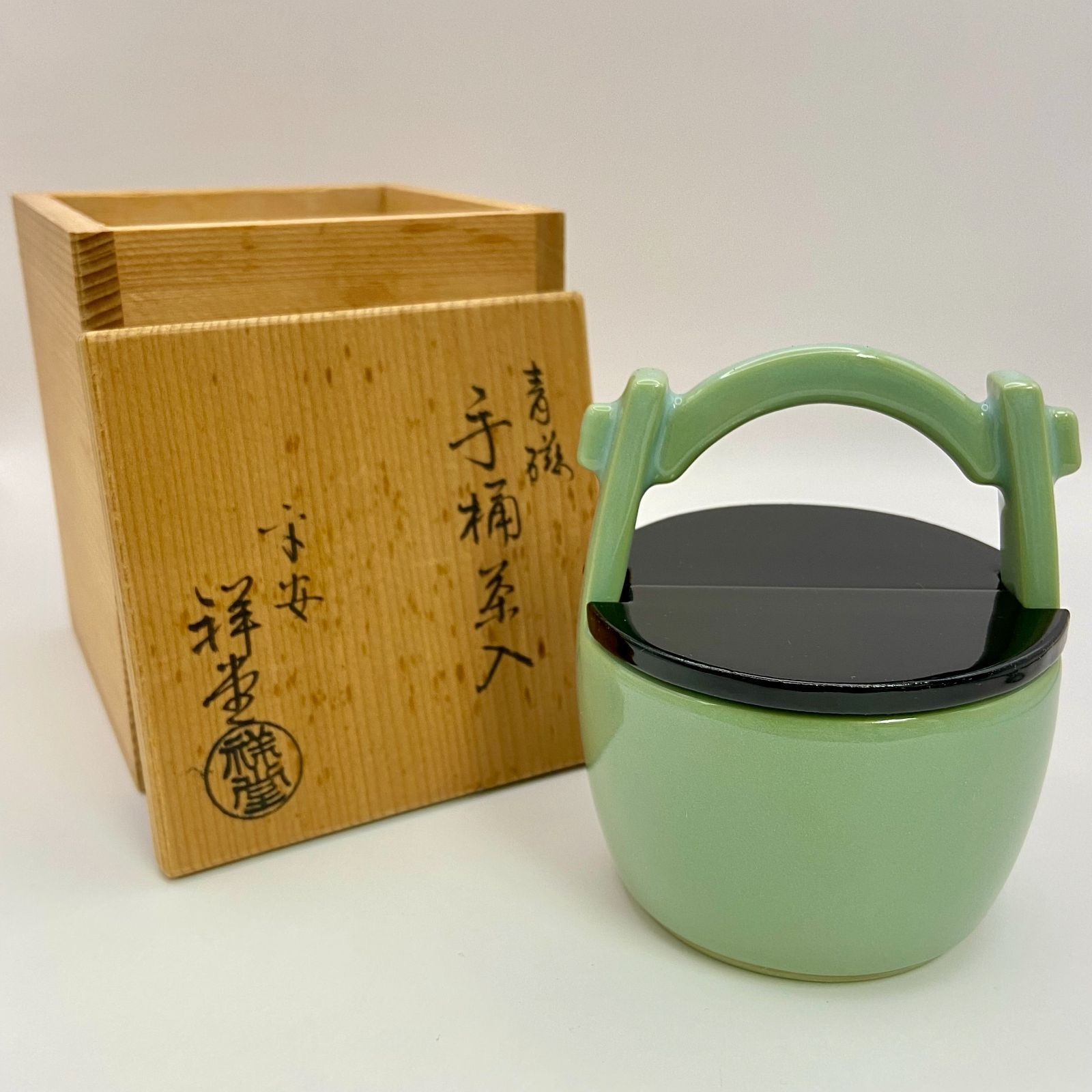 茶道具 青磁 手桶茶入 茶器 時代箱 V 7766 【公式通販】
