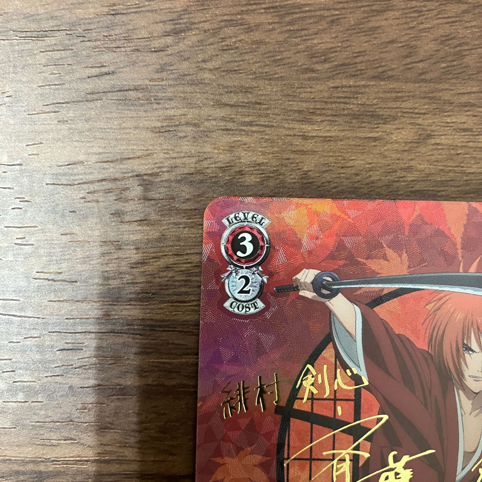 るろうに剣心】ヴァイスシュバルツ 神速の抜刀術 緋村剣心 SP 【公式通販】