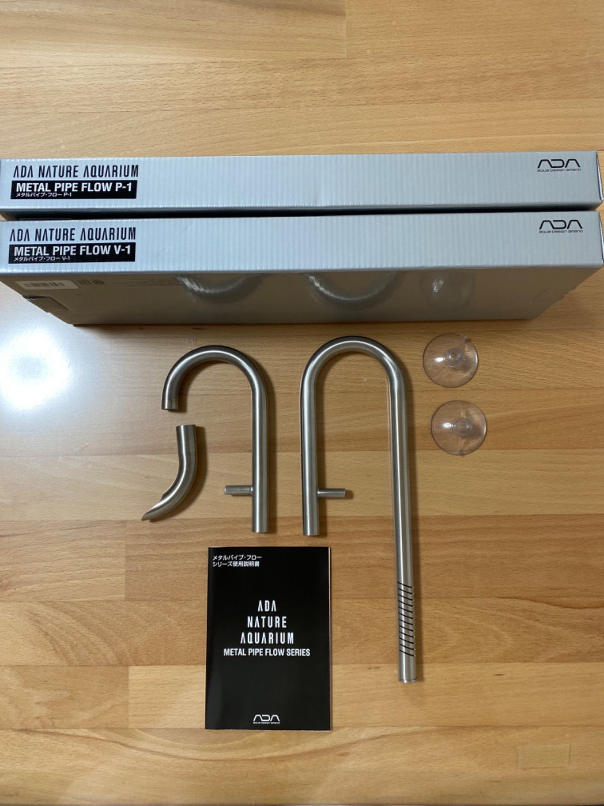 ada メタルパイプフロー Announcing the Release of the Metal Pipe