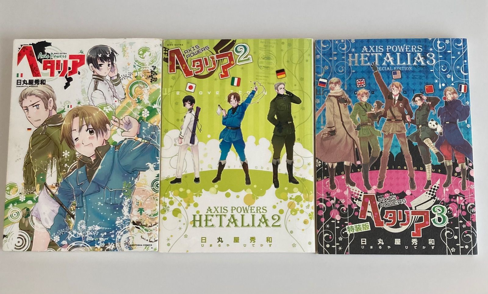 ヘタリア 全巻 Axis Powers 1〜6巻 WorldStars 1〜8巻 ヘタリア1-6