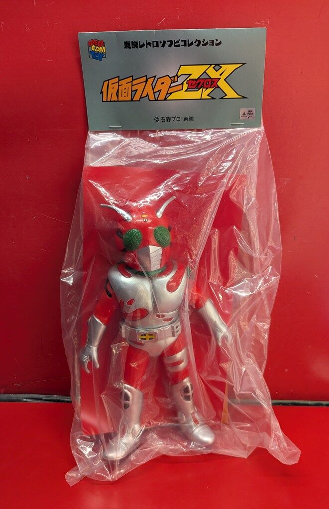 メディコム・トイ 東映レトロソフビコレクション 仮面ライダーZX 仮面