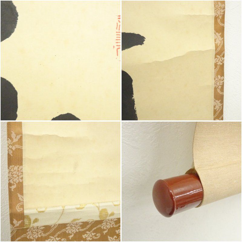 前大徳 藤井誡堂筆 「白鶴宿老松」一行書 肉筆紙本掛軸（共箱） 掛け軸