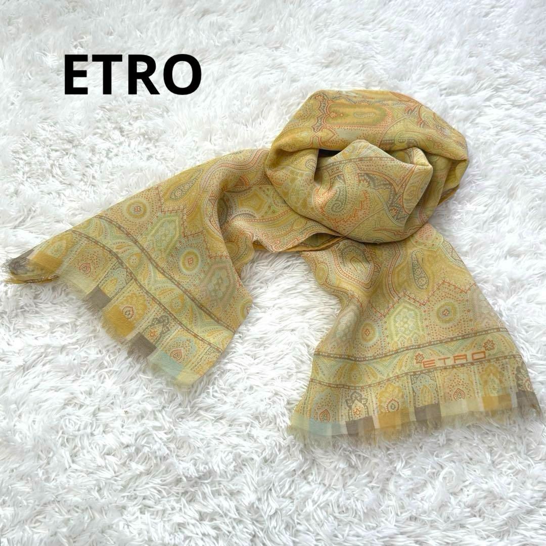エトロ ETRO ストール マフラー ウール×シルク ペイズリー柄 ブラウン