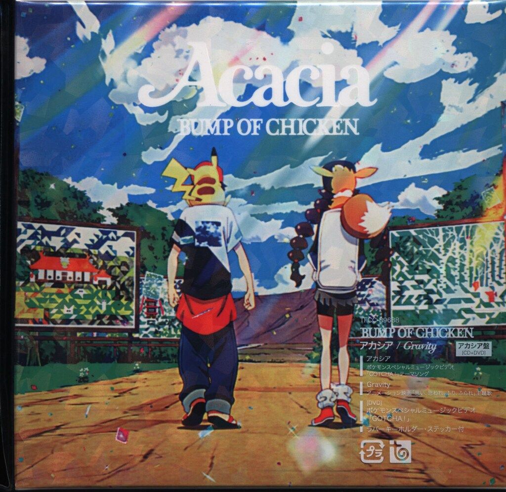 BUMP OF CHICKEN アカシア ポケモン 非売品 販促用 ポスター BUMP OF