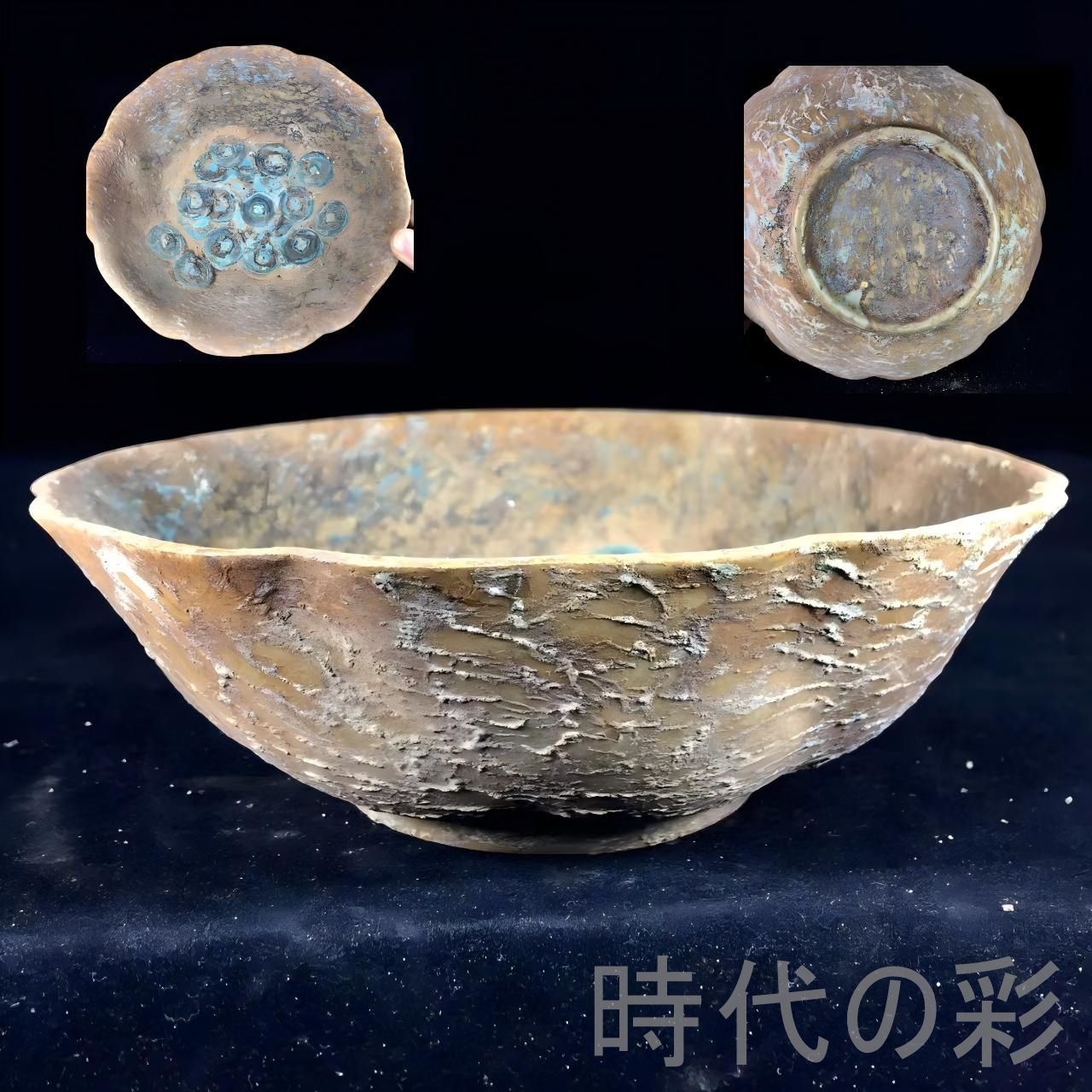 元から明時代 青磁 龍泉窯高足杯 馬上杯 青磁茶碗 唐物(