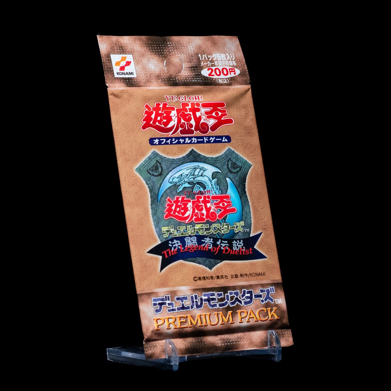 遊戯王 PREMIUM PACK1 全10種セット 初期プレミアムパック 遊戯王