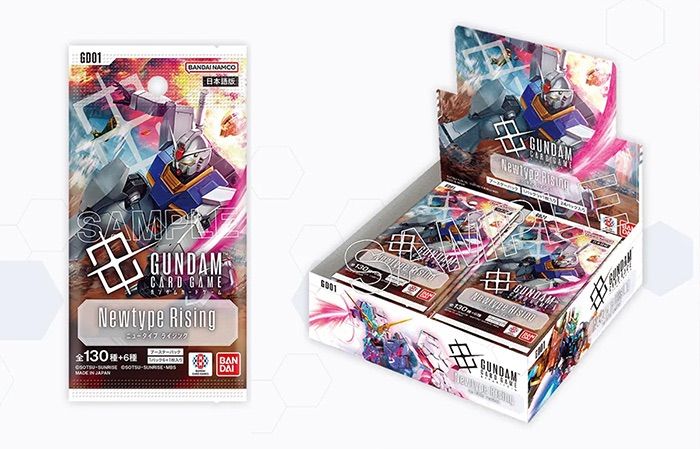 ガンダムカードゲーム ブースターNewtype Rising 未開封BOX