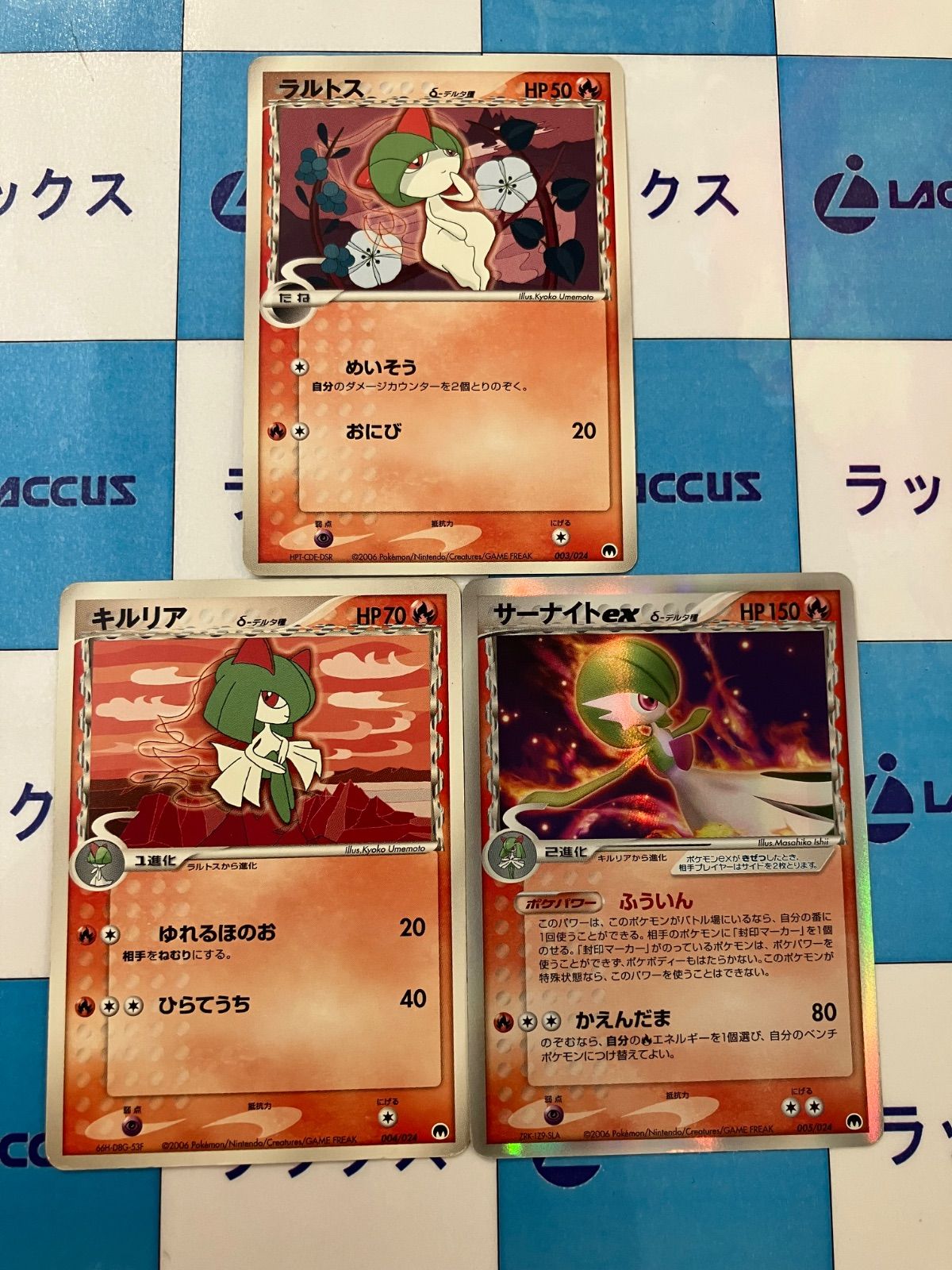 ポケモンタルカ カルタ 20個セット 販売済み ポケモンタルカ カルタ 20