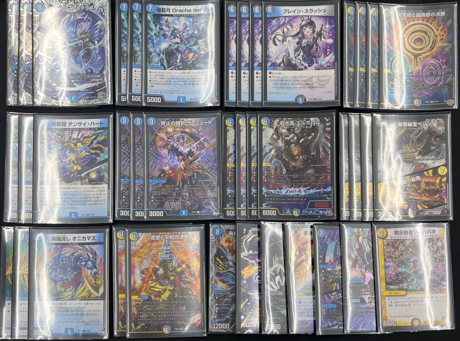 GP8-1【ドロマーエルボロム】解説｜四半世紀 ドロマーアマテラスループ