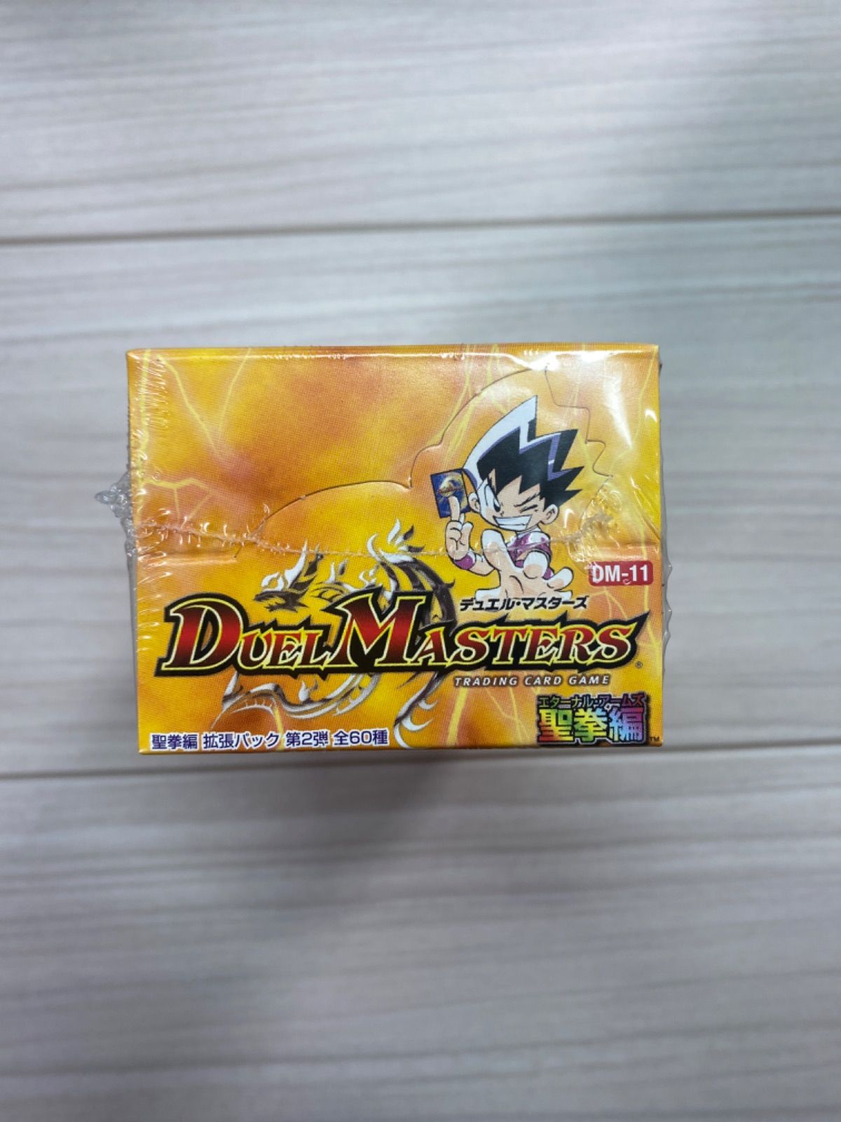 無限軍団の飛翔(エターナル・ウェーブス) デュエル・マスターズ box 未