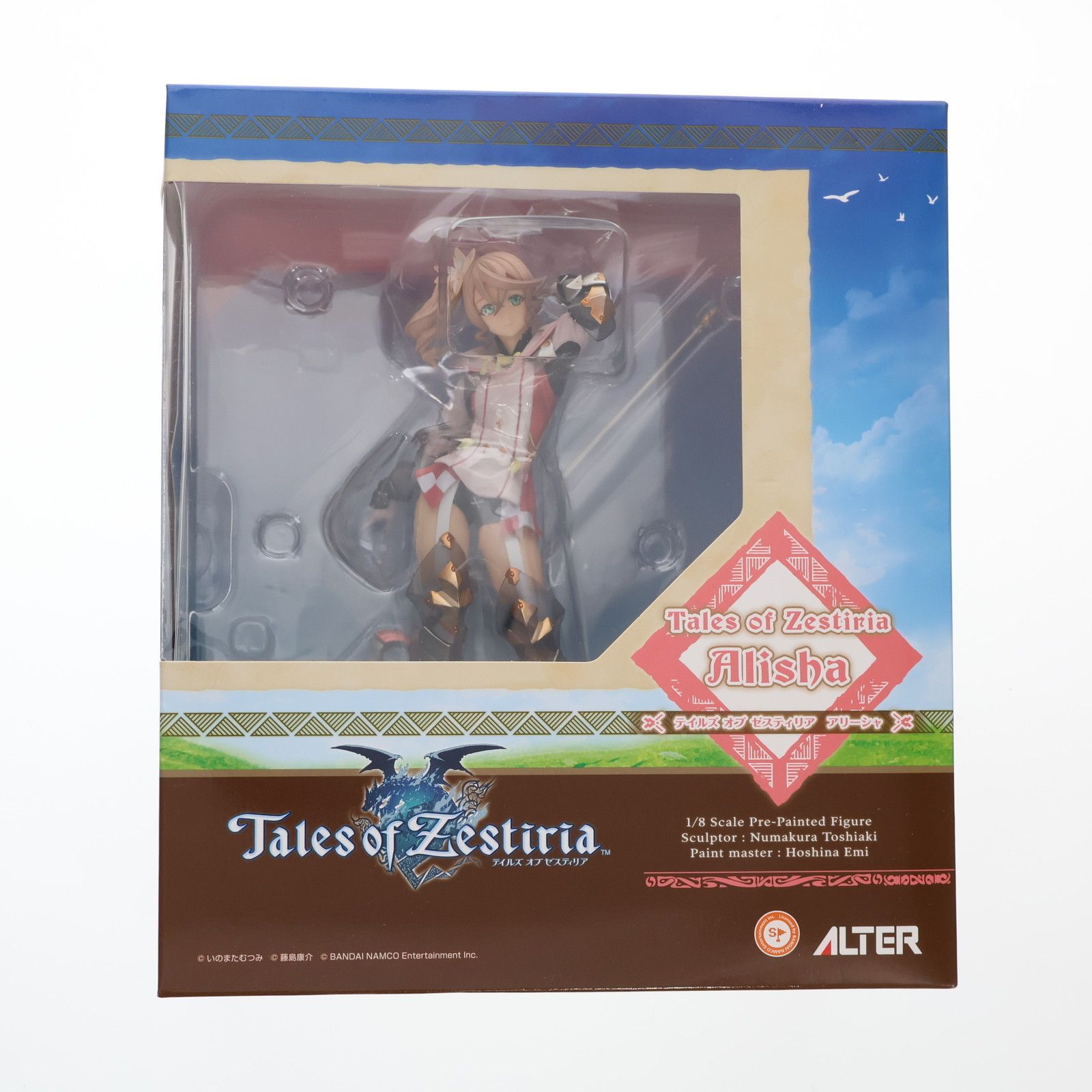 アリーシャ テイルズ オブ ゼスティリア 1/8 2024 完成品 フィギュア