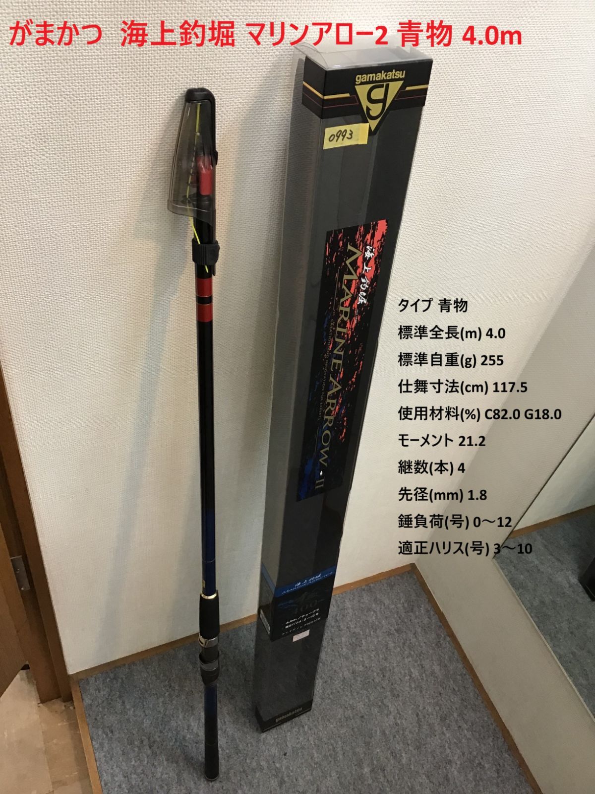 小売 SMC Takumar 55mm F1.8 SONY Eマウントアダプター付