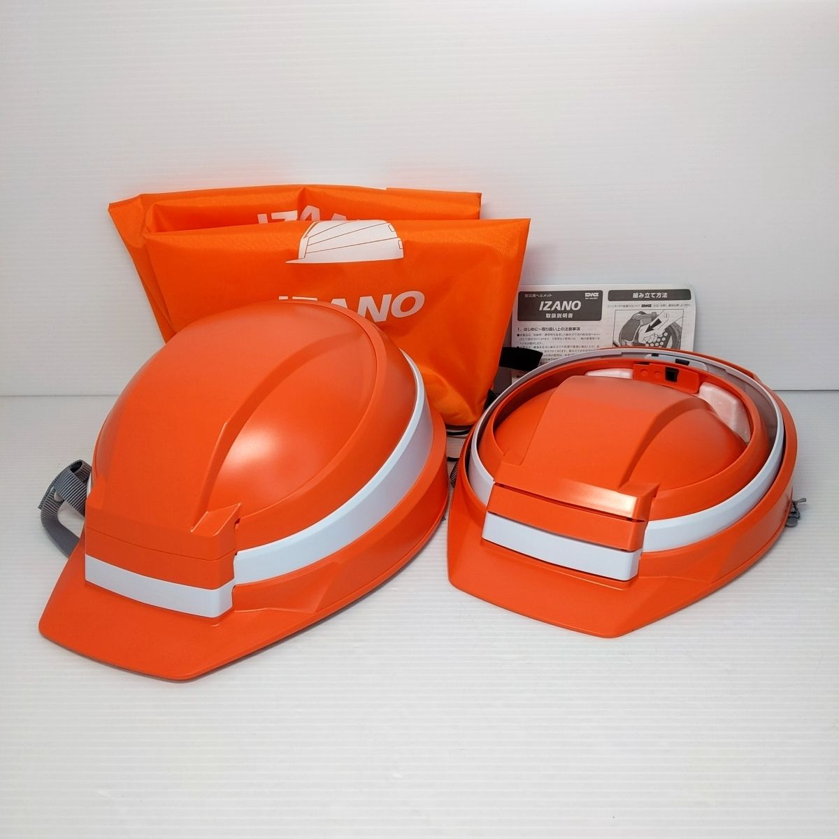 フランス市民防衛隊protection civileヘルメット（実物） 【公式通販】