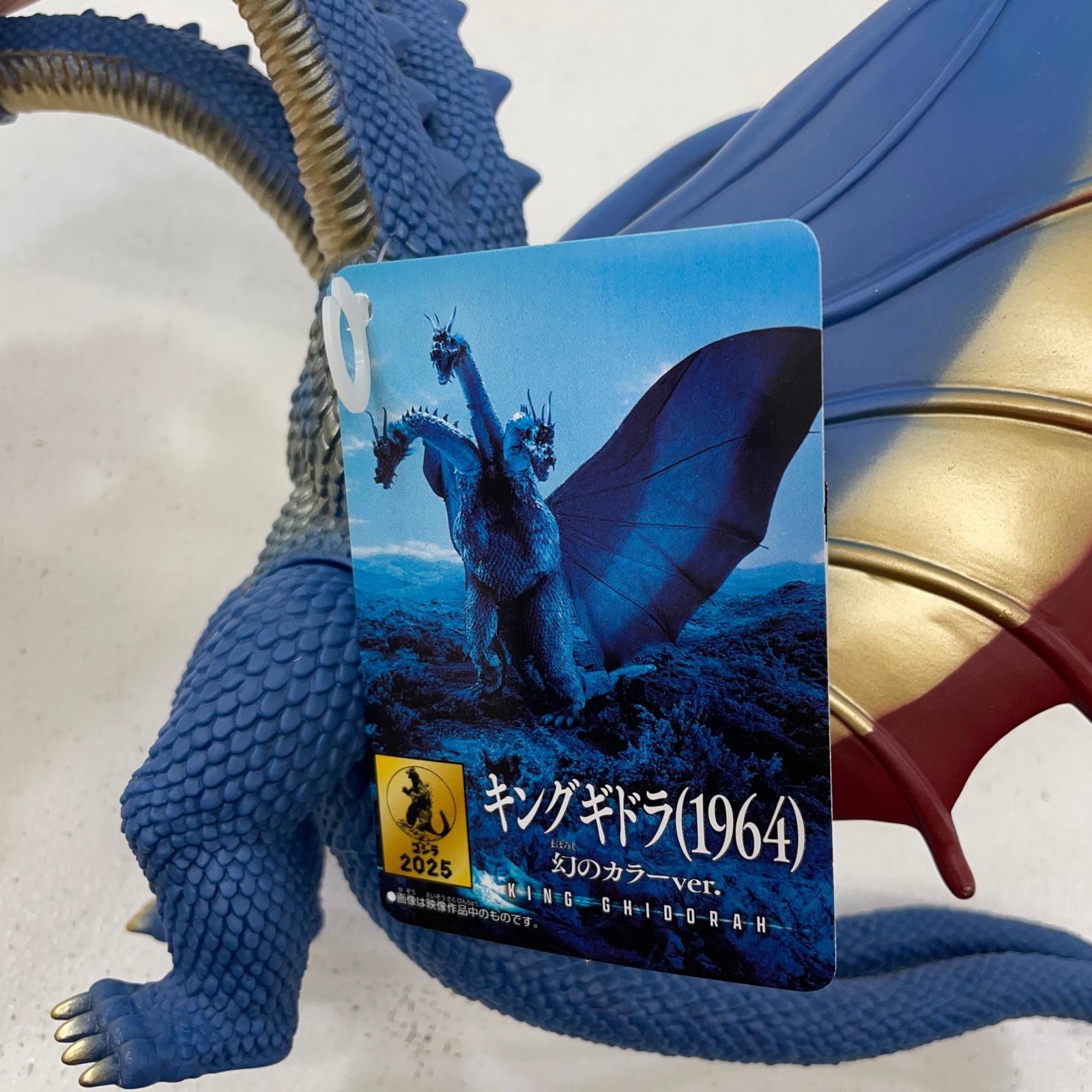 大セール！東宝大怪獣シリーズ キングギドラ(1964)限定盤 NGカラー