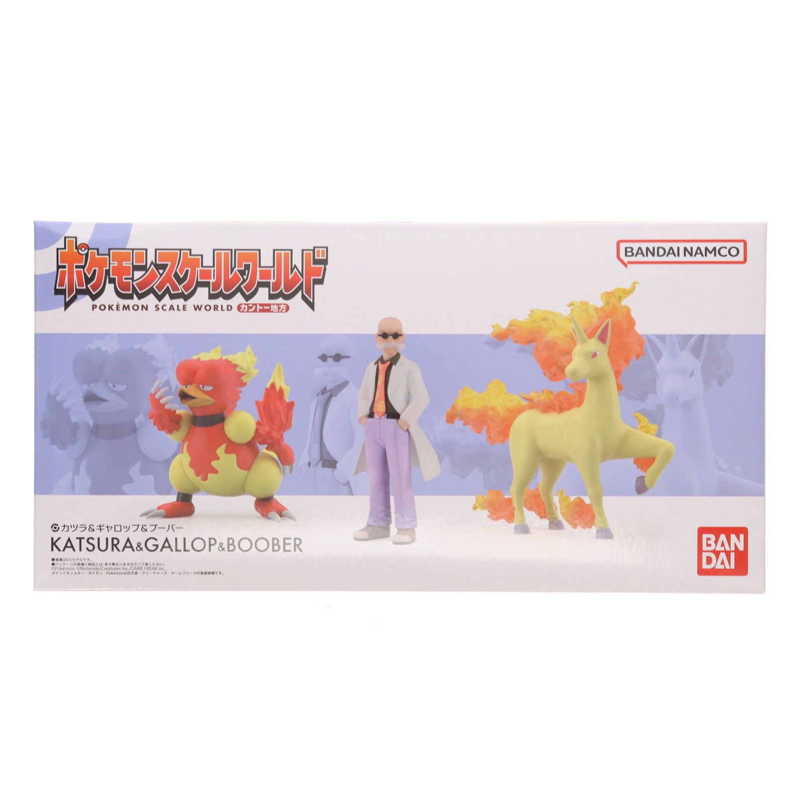 ポケモンスケールワールド カントー地方 カツラ&ギャロップ&ブーバー