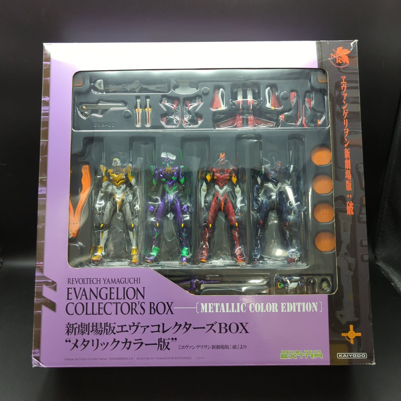 リボルテック エヴァンゲリオン コレクターズボックス フィギュア 海洋