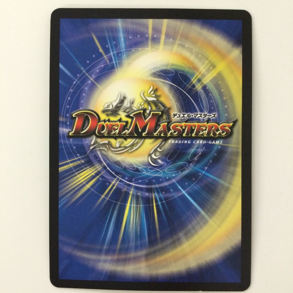 ζζ デュエルマスターズ 偽りの希望鬼丸「終斗」（コードミラクルおに