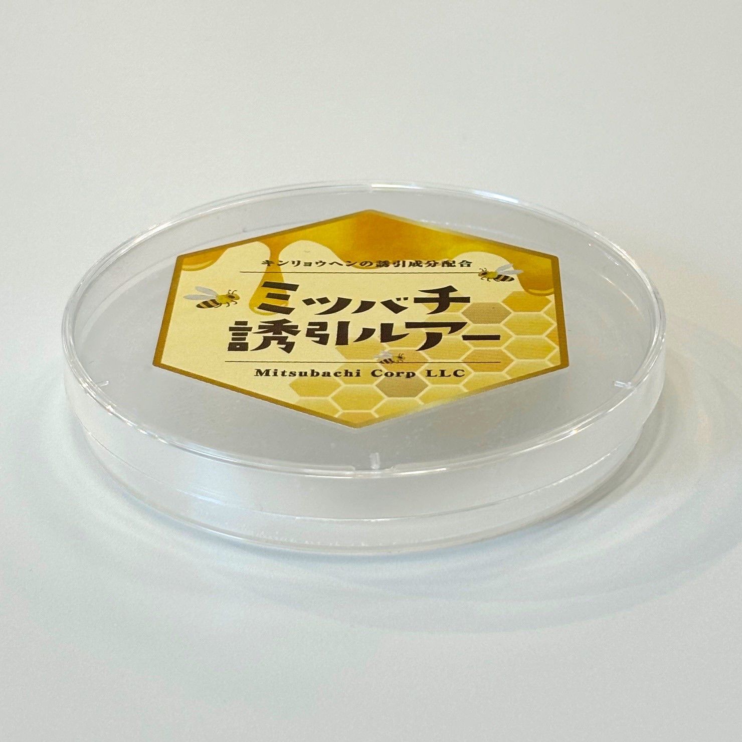 最新 誘引ルアー 4つセット ニホンミツバチの誘引に 蜜蜂誘引剤