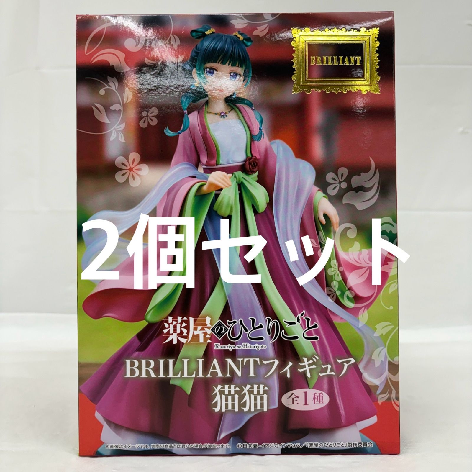 薬屋のひとりごと 猫猫 フィギュア BRILLIANT 月精 毒味 セット売り