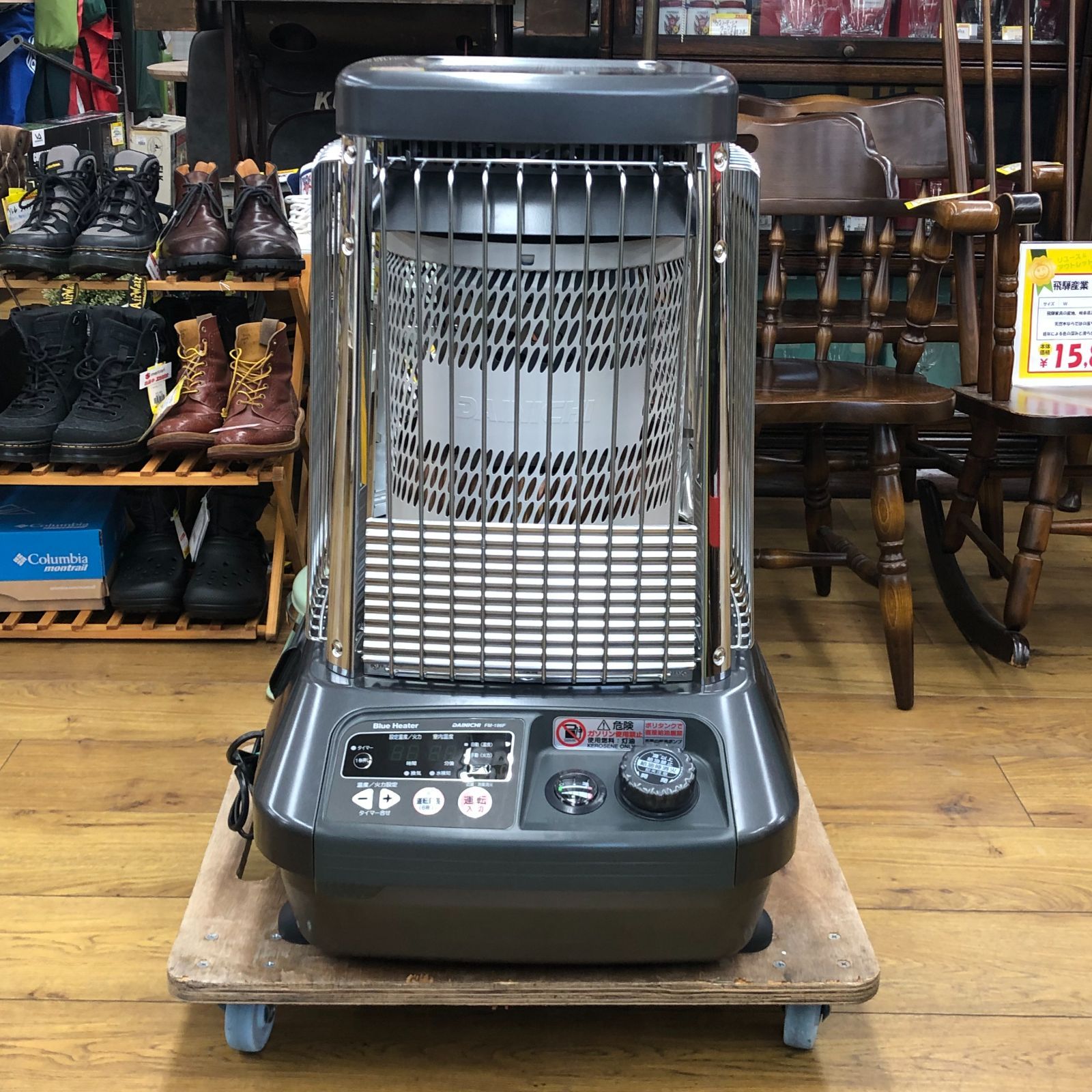 Blue Heater ストーブ DAINICHI FM-182F