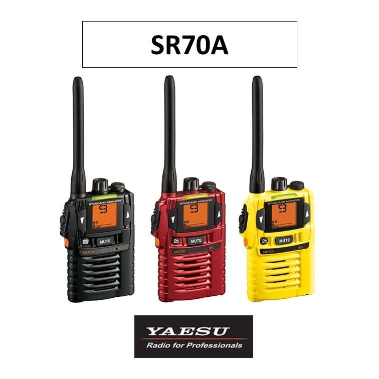 ICOM ID-51 PLUS 限定色 アマチュア無線機 ICOM ID-51 PLUS 限定色