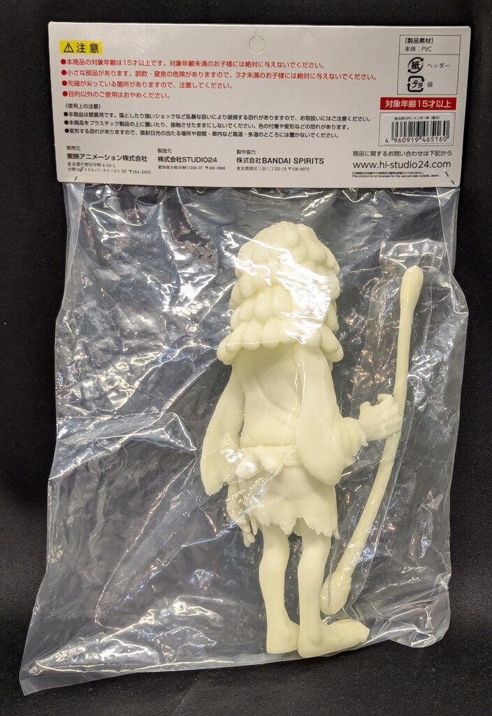 STUDIO24 鬼太郎 EXPO 水木しげる メンボー神 フルカ ラー STUDIO24