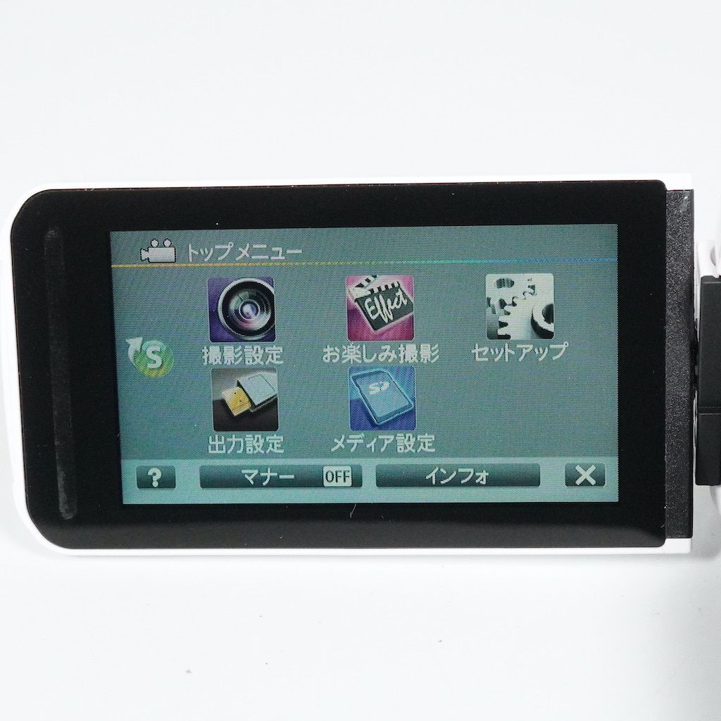 JVC お買い得品 Victor Everio GZ-B800-W ホワイト /1394 動作OK 1週間