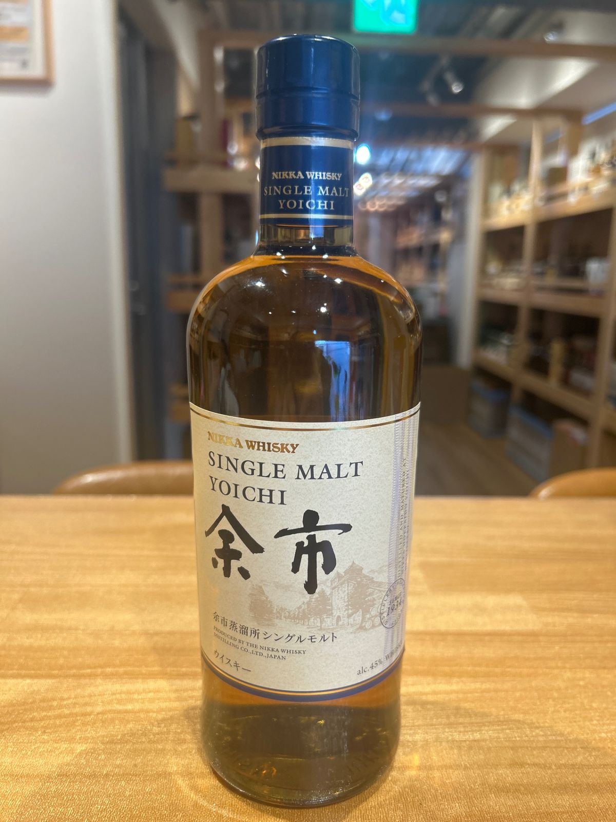 余市 シングルモルトウイスキー 700ml 45% 1934年製 2本 余市 シングル