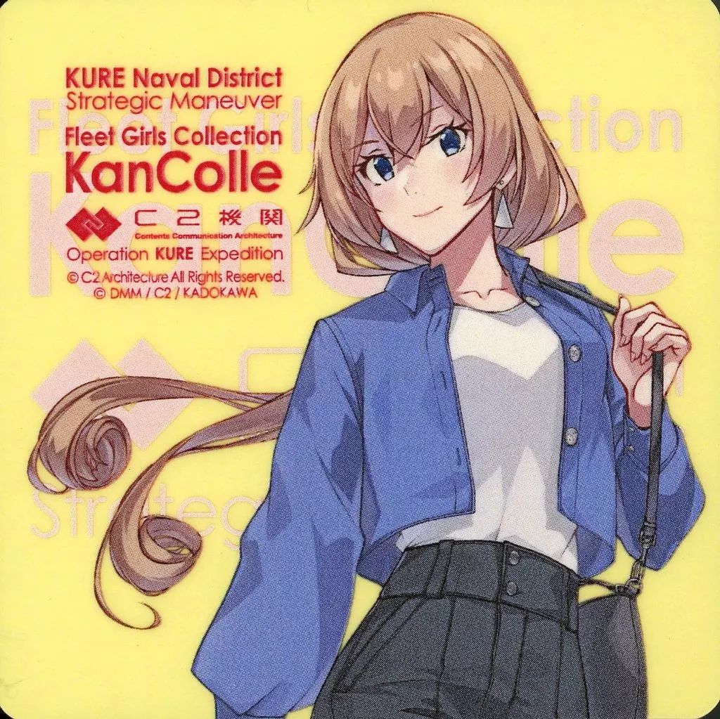 艦これ 呉遠征イベント シール クリアファイル 艦これ 呉遠征2024