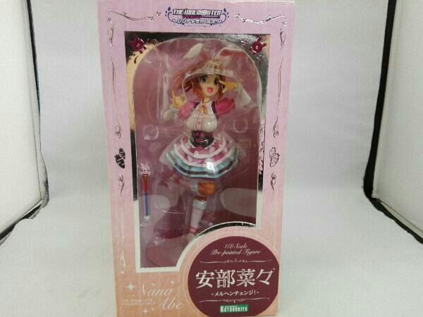 シンデレラガールズ モチーフリング しゅがみん 19号 佐藤心 安部菜々