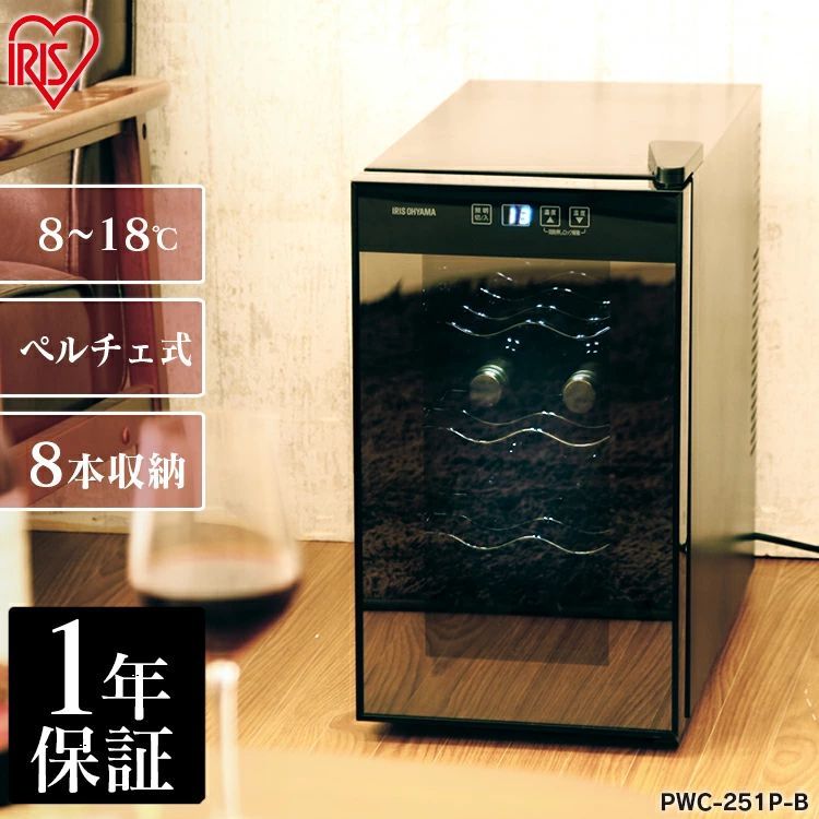 WIE 電子ミニワインクーラー 32L WIWCTE12BFGADX Amazon.co.jp: WIE
