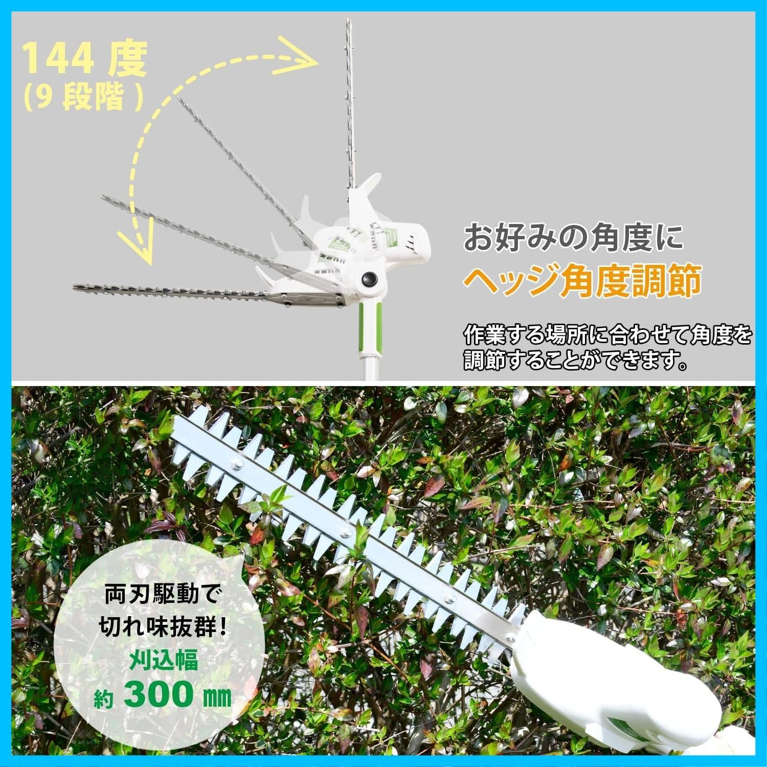 山善(YAMAZEN) 高枝ガーデンポールトリマー AC電源 着脱式伸縮延長