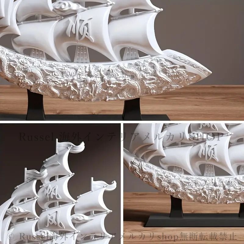 卓上オブジェ 帆船 白 置物 船 インテリア デコレーション リビング