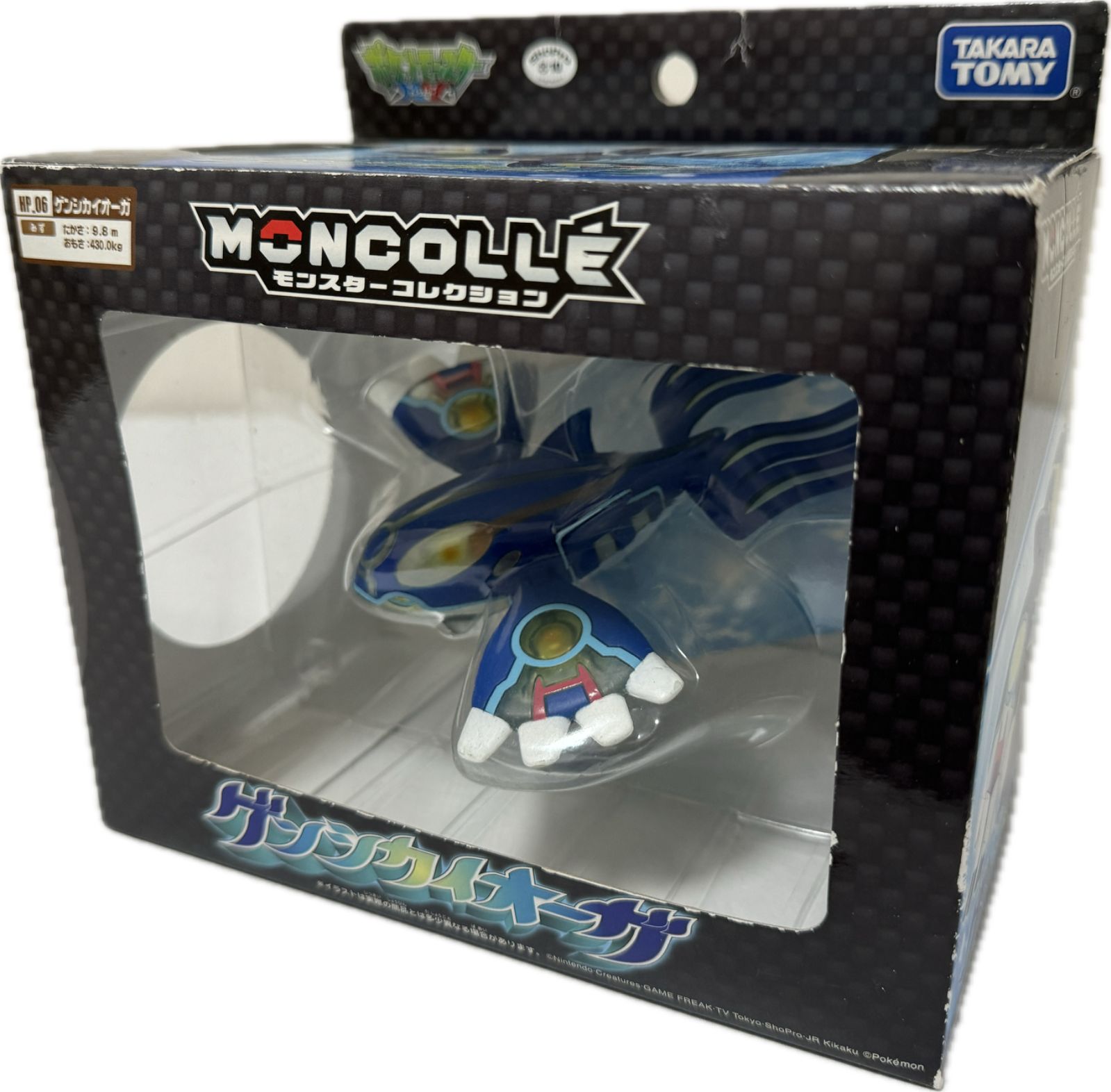 ポケモン モンコレ フィギュア カイオーガ ラメ クリア 映画 ポケモン