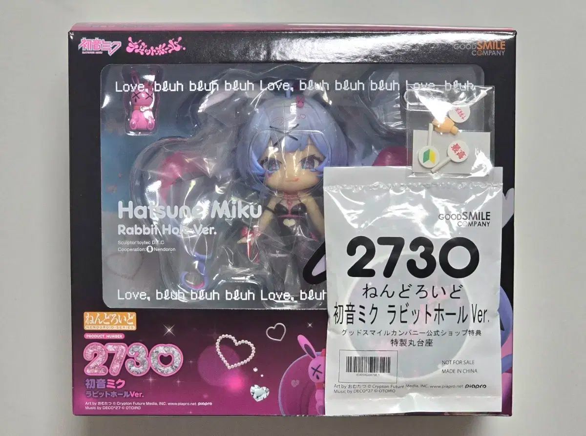 ねんどろいど 初音ミク ラビットホールVer. (フィギュア) - ホビー