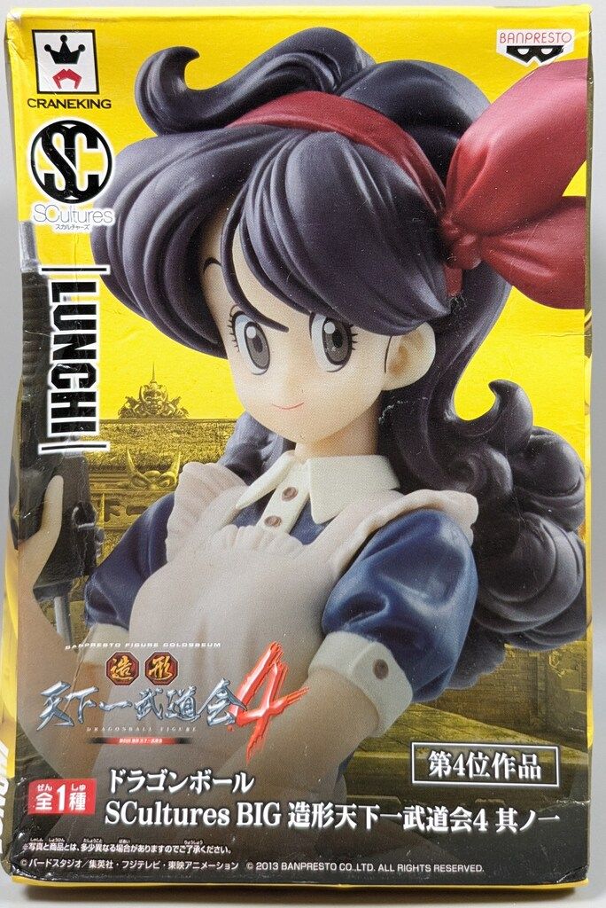 ドラゴンボール キャラプッチ ドラゴンボール キャラプッチフィギュア