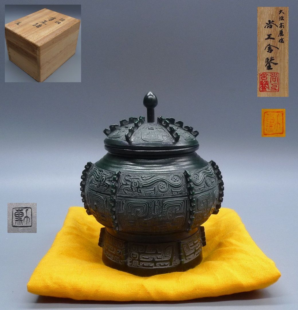 銅器 鷹の頭 文房具 茶道具 装飾品 工芸品 美術品 置物 銅器 鷹の頭