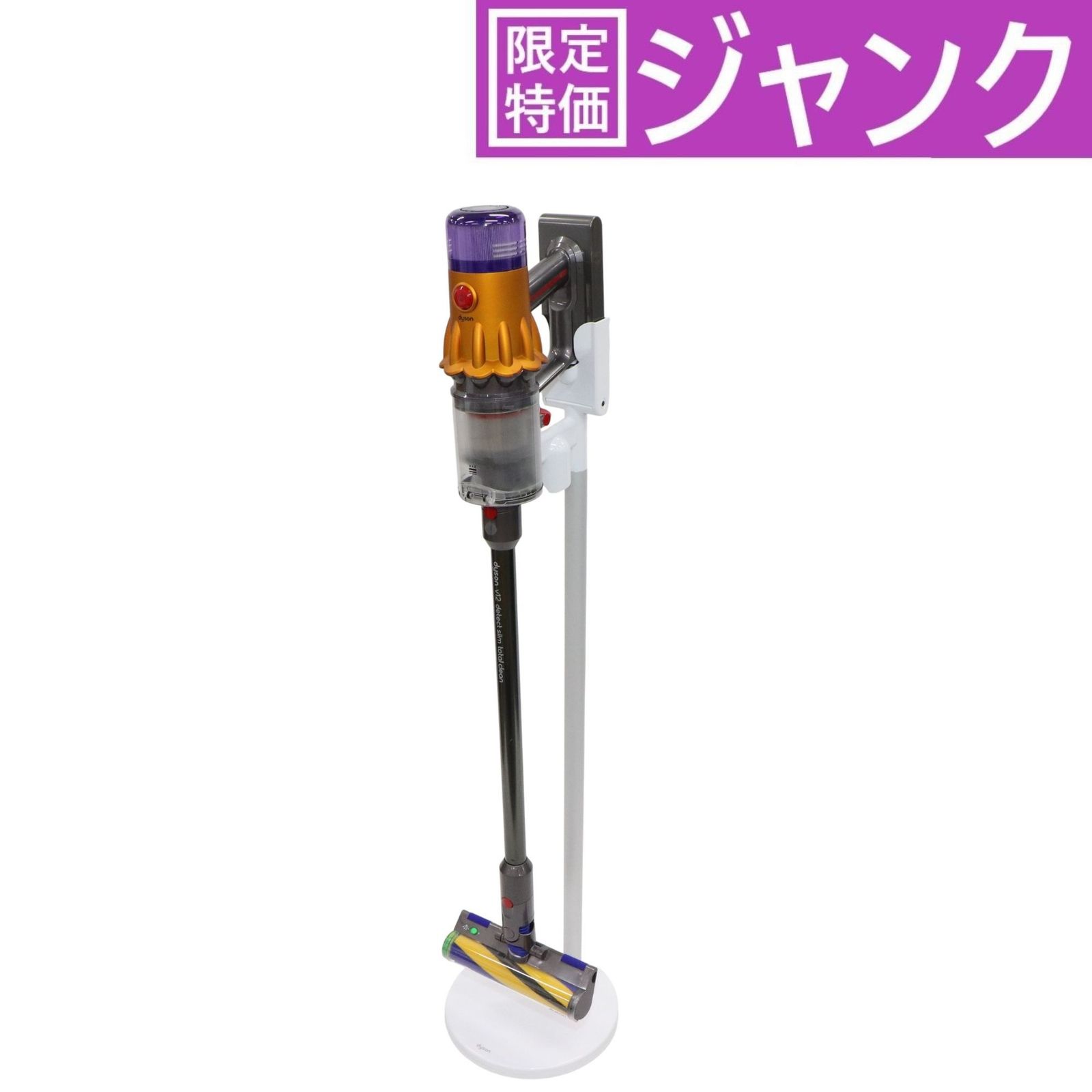 ダイソン Dyson V12 Detect Slim Total Clean SV20 ABL 掃除機 - 最