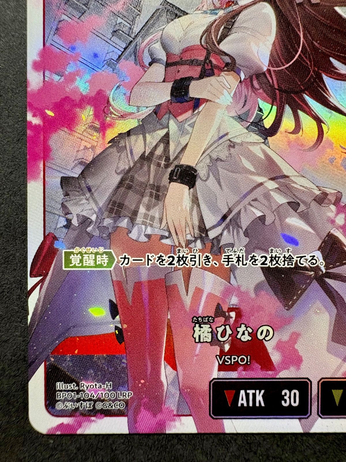 クロススターズ xrossstars ぶいすぽ LRP 橘ひなの 丸ごと 橘ひなの